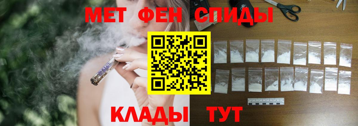 Амфетамин Premium Рассказово