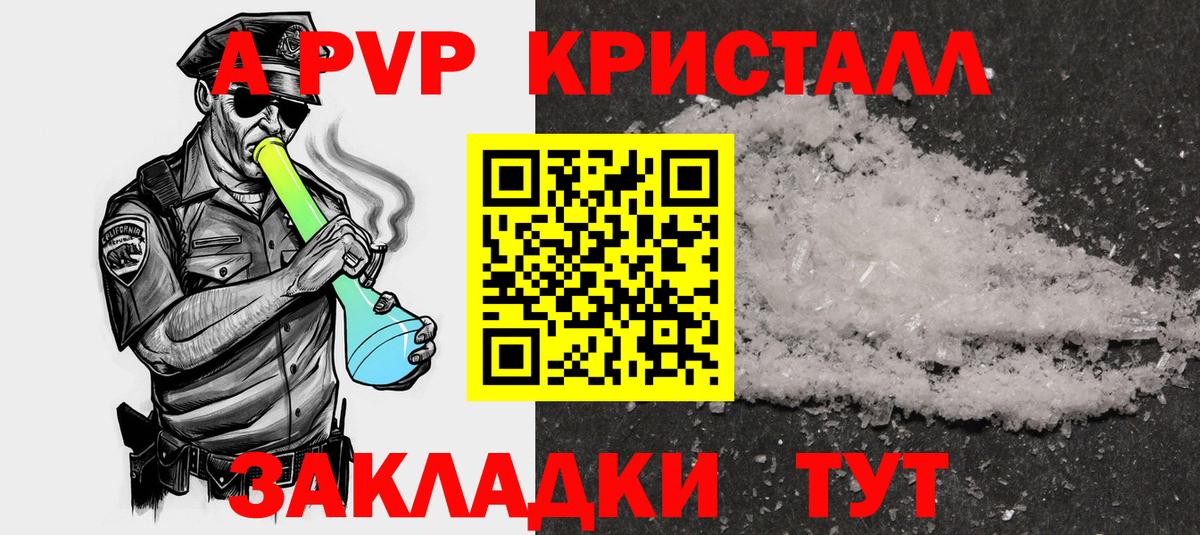 Кодеин Рассказово