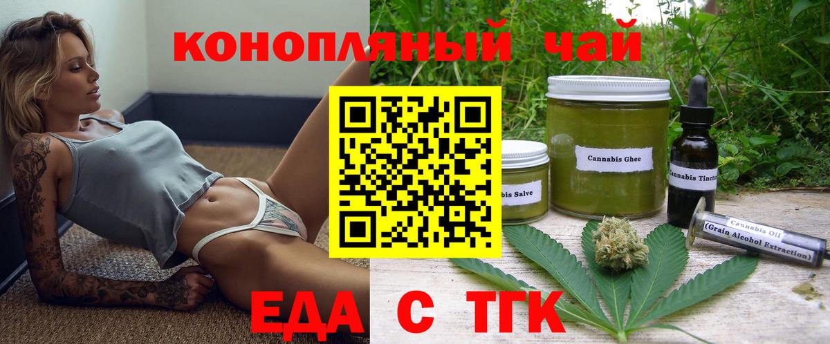 Рассказово  Canna-Cookies марихуана  Вход с VPN 