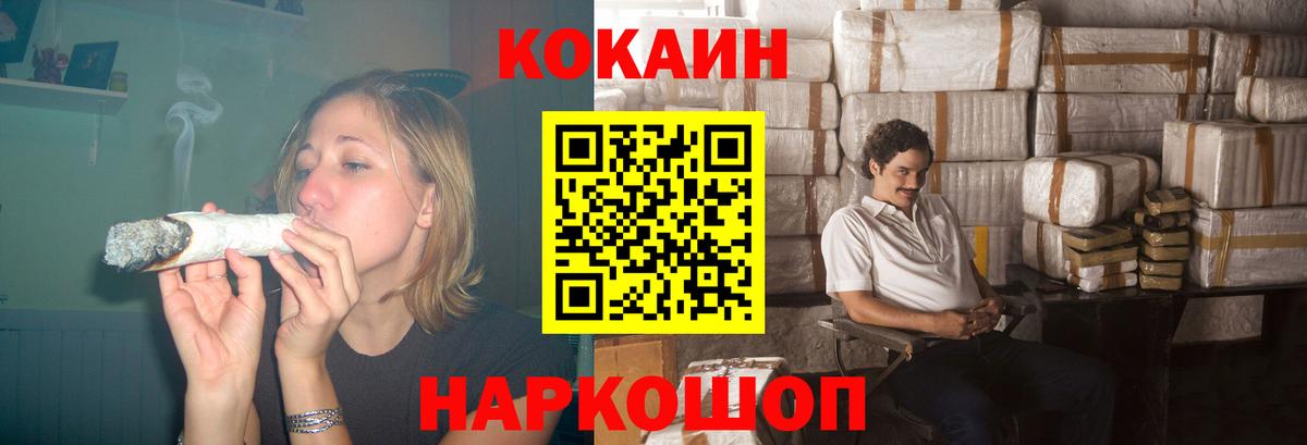 COCAIN Боливия Рассказово