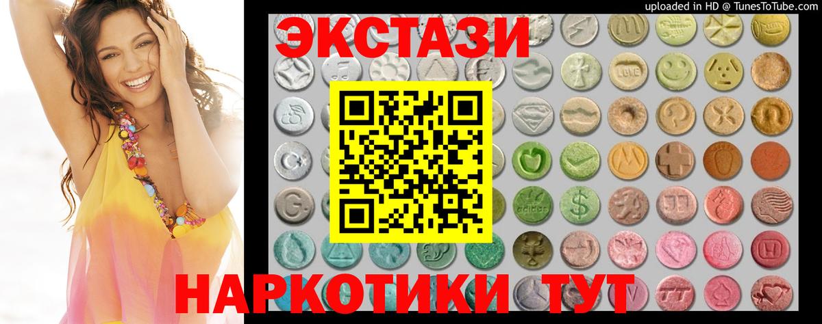 гидра зеркало  закладки  Рассказово  Вход с VPN  Экстази 300 mg  Экстази 280мг 