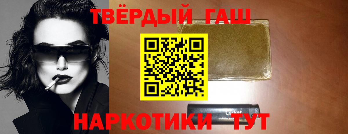 Гашиш ice o lator  Гашиш VHQ  ГАШИШ  Рассказово  Вход с VPN 