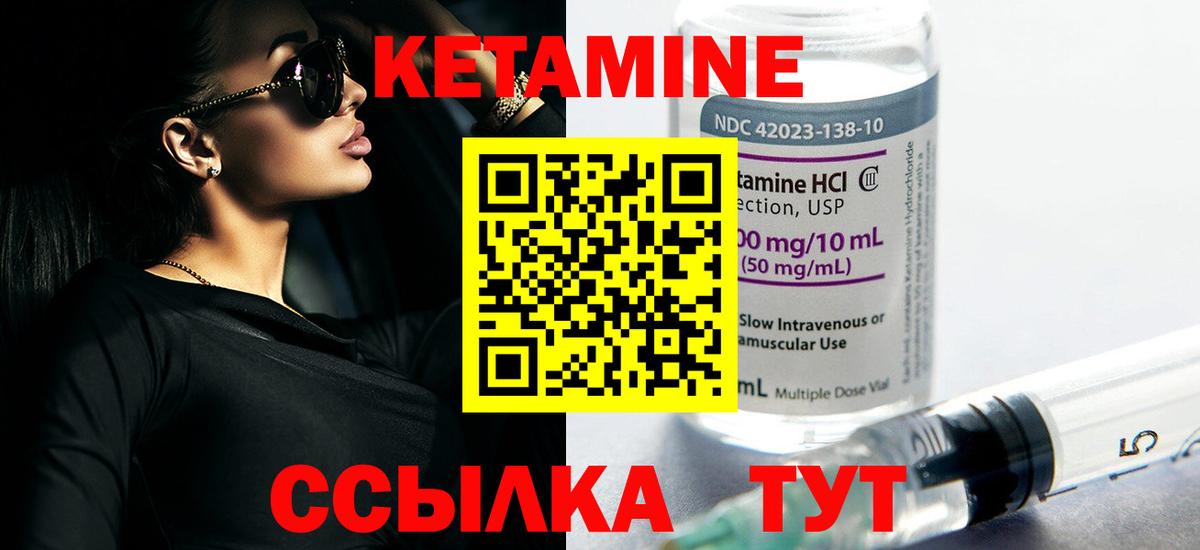 Рассказово  КЕТАМИН ketamine  КЕТАМИН ketamine  Вход с VPN 