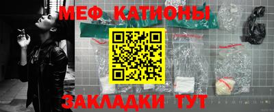 альфа пвп Ставрополь