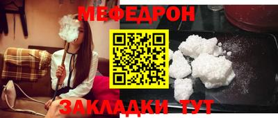 альфа пвп Ставрополь