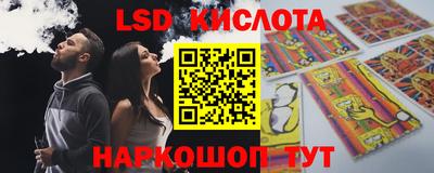 ALPHA PVP Старая Купавна