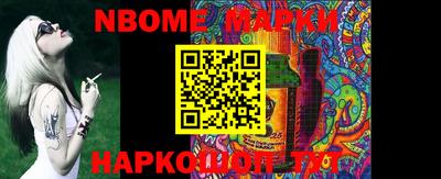 альфа пвп Ставрополь