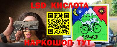 ALPHA PVP Старая Купавна