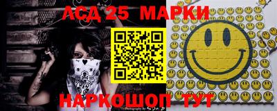 альфа пвп Ставрополь