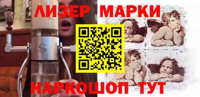 ALPHA PVP Старая Купавна