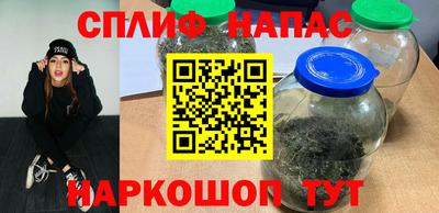 ALPHA PVP Старая Купавна