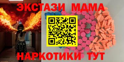 ALPHA PVP Старая Купавна