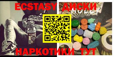 ALPHA PVP Старая Купавна