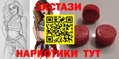 ALPHA PVP Старая Купавна