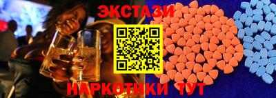 альфа пвп Ставрополь