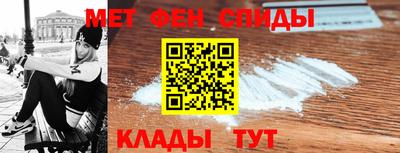 ALPHA PVP Старая Купавна