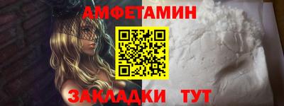 альфа пвп Ставрополь