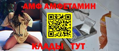альфа пвп Ставрополь