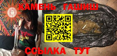 альфа пвп Ставрополь