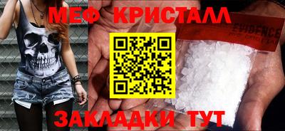 альфа пвп Ставрополь