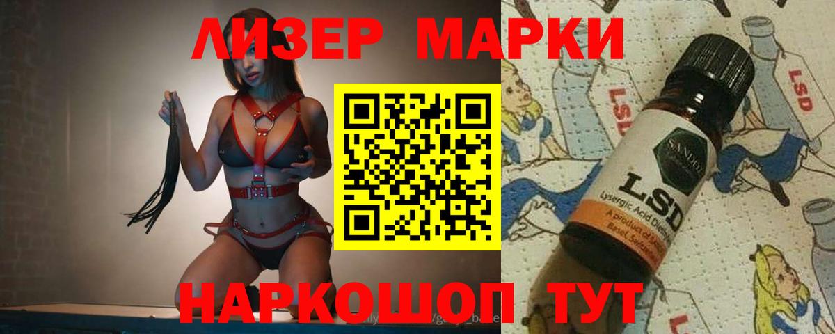 ЛСД экстази ecstasy  ЛСД экстази кислота  Рассказово  LSD-25 экстази  Вход с VPN 