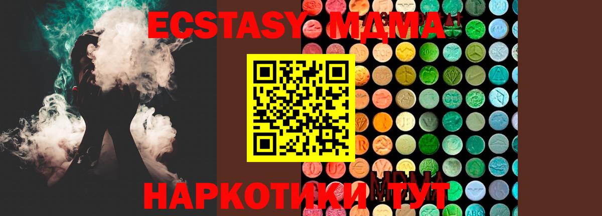 MDMA Molly  MDMA молли  Рассказово  Вход с VPN 