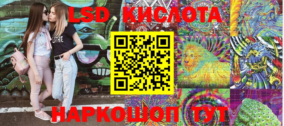 Марки 25I-NBOMe 1,8мг Рассказово