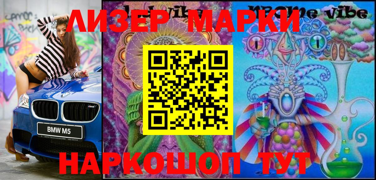 Cocaine  Кетамин  Alpha PVP СОЛЬ кристаллы  Где продают наркотики?  Рассказово  Мефедрон   Гашиш  Марихуана  Вход с VPN 