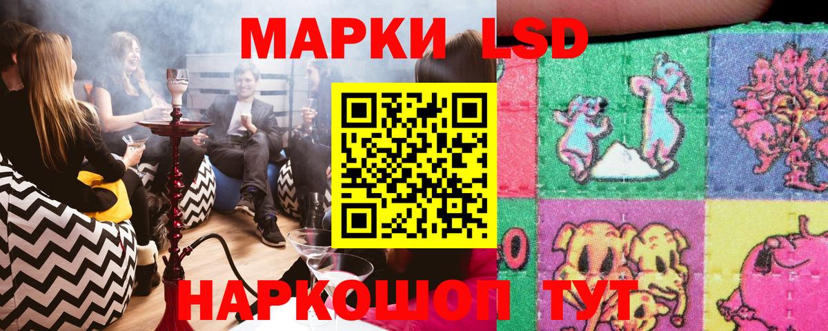 Марки 25I-NBOMe 1,8мг  Марки 25I-NBOMe 1,8мг  Марки N-bome  Вход с VPN  Рассказово 