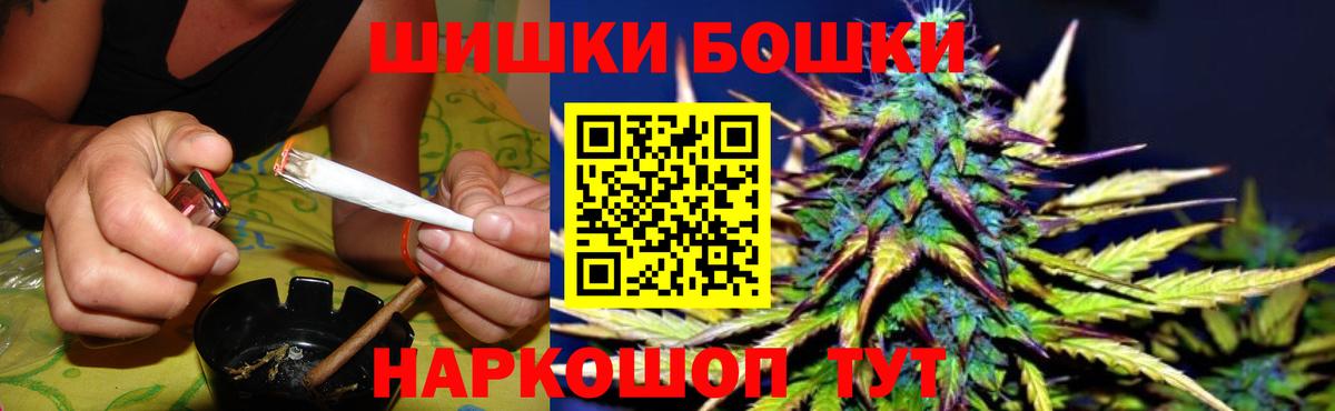 МАРИХУАНА OG Kush  Вход с VPN  Рассказово  МАРИХУАНА сатива 